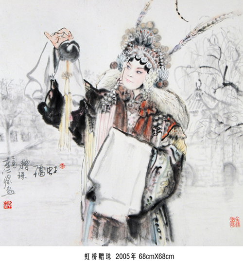 虹桥赠珠 .jpg