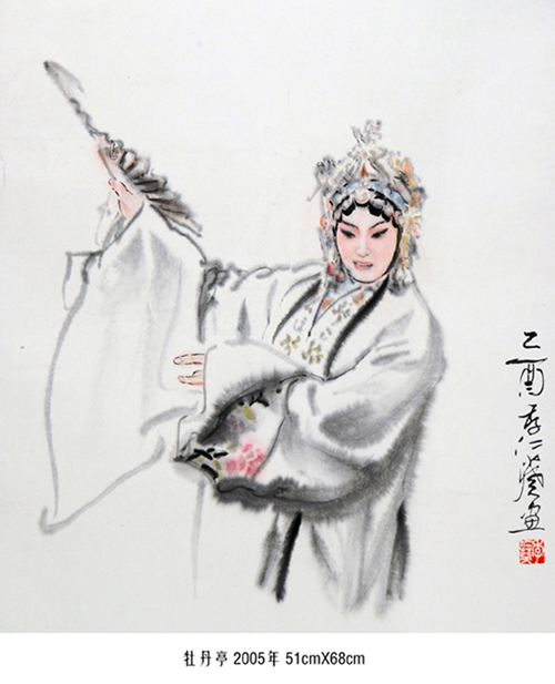 牡丹亭.jpg