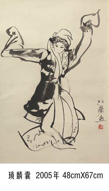 琐麟囊.jpg