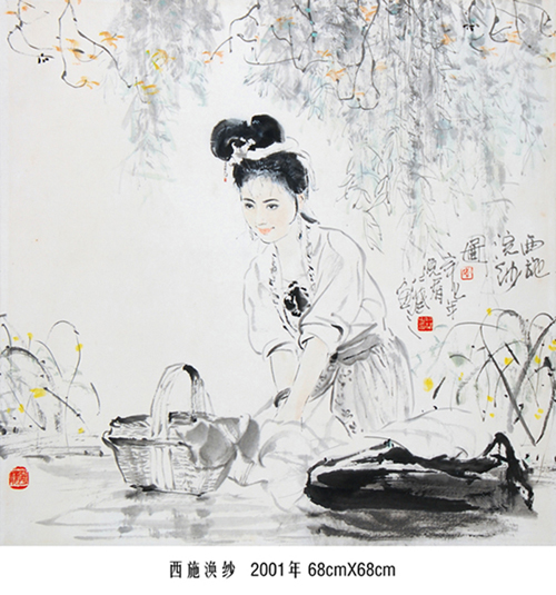 西施涣纱.jpg